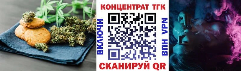 Cannafood марихуана хочу наркоту Дмитриев