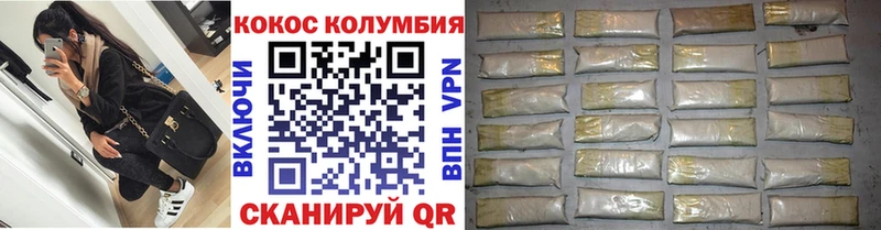 COCAIN 97% ОМГ ОМГ зеркало Дмитриев