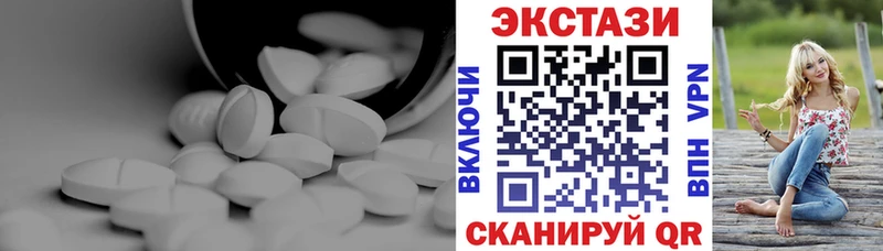 Экстази VHQ Дмитриев