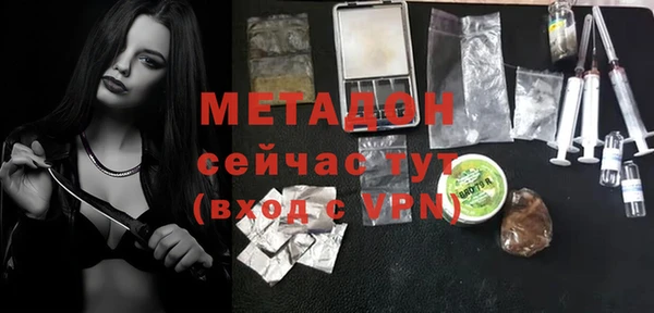 гашик Богородицк