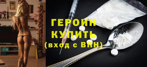 индика Богородск