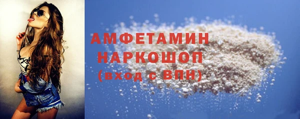 гашик Богородицк