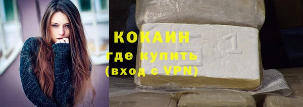 гашик Богородицк