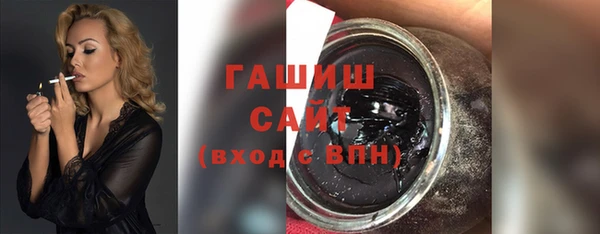 гашик Богородицк