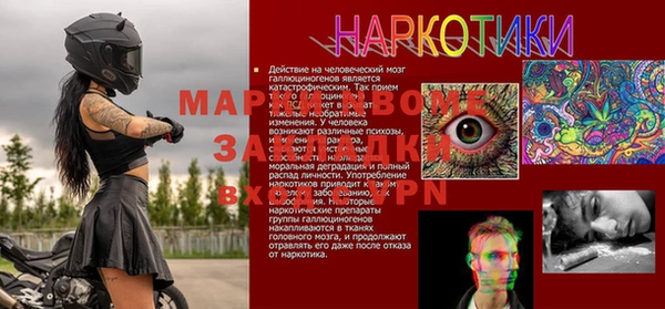 гашик Богородицк
