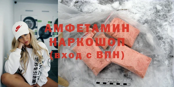 гашик Богородицк