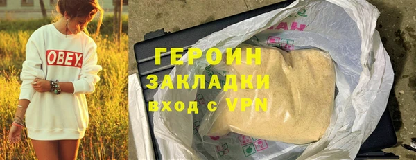 индика Богородск
