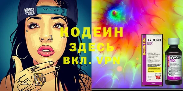 гашик Богородицк