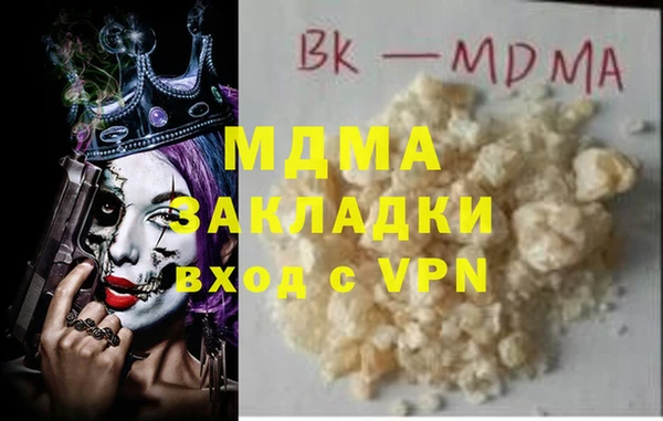 гашик Богородицк
