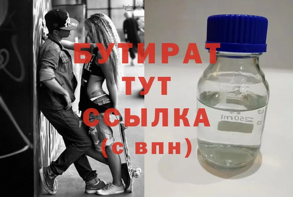 гашик Богородицк