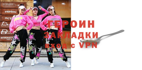 гашик Богородицк