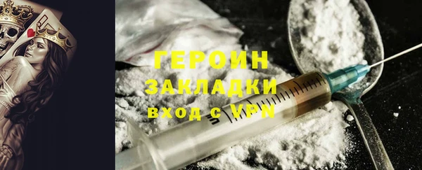 гашик Богородицк