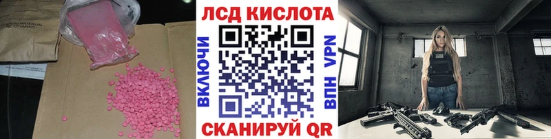 LSD-25 экстази кислота  blacksprut рабочий сайт  Дмитриев  цены  