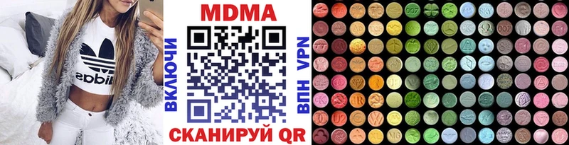 MDMA VHQ  где найти наркотики  Дмитриев 