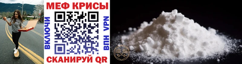 Меф mephedrone  блэк спрут ссылки  Дмитриев 