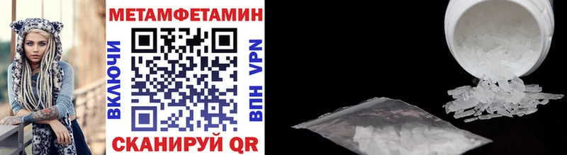 Метамфетамин винт  Дмитриев 