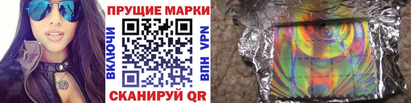 купить  сайты  Дмитриев  Наркотические марки 1500мкг 