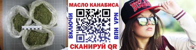 наркотики  Дмитриев  ТГК THC oil 